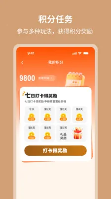 ��٤����(�����������罻)v1.0.3 ��Ѱ�