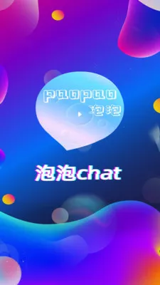 ����chat��������������(��ʱͨѶ����)v3.0.6 ��Ѱ�