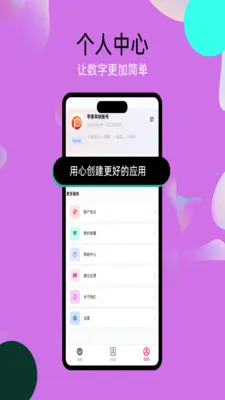 ����chat��������������(��ʱͨѶ����)v3.0.6 ��Ѱ�