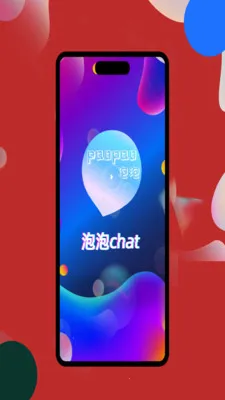 ����chat��������������(��ʱͨѶ����)v3.0.6 ��Ѱ�