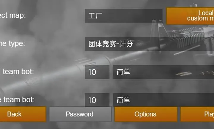 2D ���־�Ӣ������(������Ϸģʽ)v�������޸ġ���ʽ�� �ٷ���