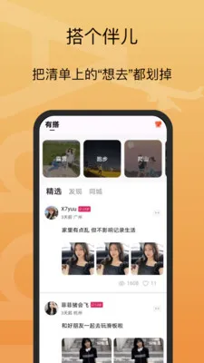 �д������ֻ���v1.1.2 ���°�