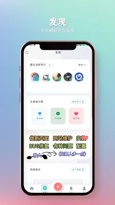 ����У԰2026���°汾V1.1.6 �ٷ���