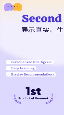 С��Second Me��׿���ֻ���v2.2.28 ��׿��