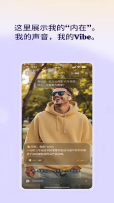 С��Second Me��׿���ֻ���v2.2.28 ��׿��