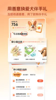 ��Ȯ��������ٷ����°汾v5.3.7 ��׿��