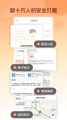 ��Ȯ��������ٷ����°汾v5.3.7 ��׿��