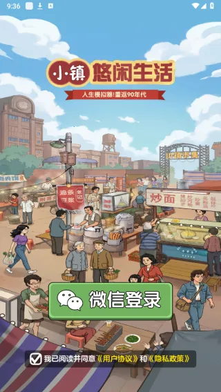 С����������2026���°汾