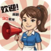 С����������2026���°汾v1.1.2 �ٷ���