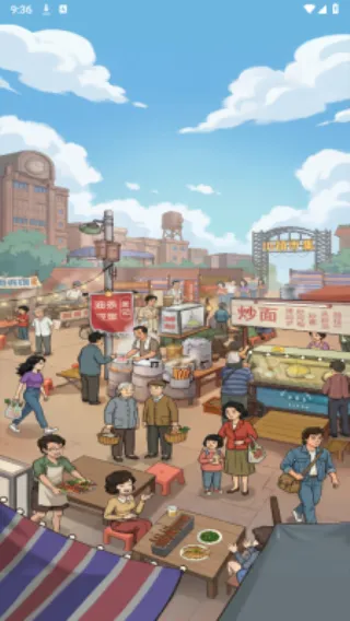 С����������2026���°汾