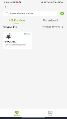 �����ũRainPoint��׿���ֻ���v1.7.1032 ��Ѱ�