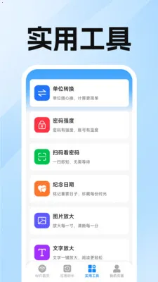 ����ԿWiFiֱ��(�ֻ��๦������)v1.0.3.0 ��׿��