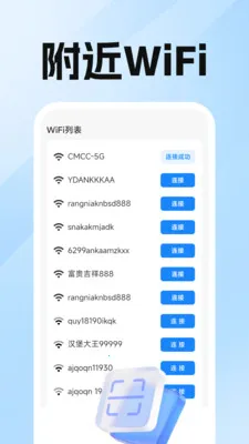 ����ԿWiFiֱ��(�ֻ��๦������)v1.0.3.0 ��׿��