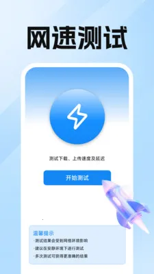 ����ԿWiFiֱ��(�ֻ��๦������)v1.0.3.0 ��׿��