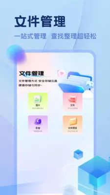 Ozonseller�ļ�������2026����v1.1 ��׿��