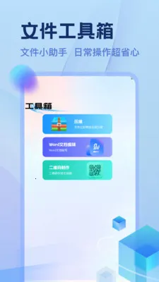 Ozonseller�ļ�������2026����v1.1 ��׿��