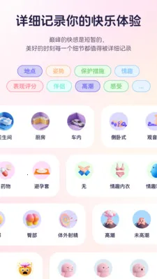 ֪����¼2026����v1.0.1 ��Ѱ�