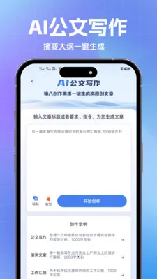 ������2026���ذ�װv1.0.3 ���°�