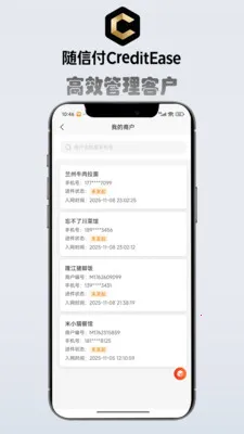 ��ǿչҵ��2026����v3.4.16 �ֻ���