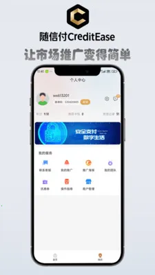 ��ǿչҵ��2026����v3.4.16 �ֻ���