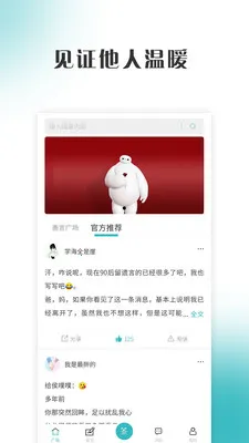 ����ƽ̨2026���ذ�װv1.7.5 ��Ѱ�