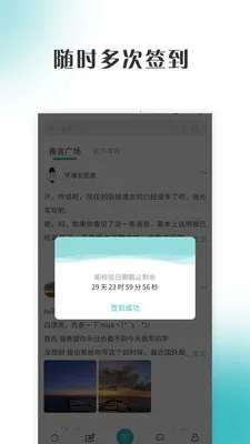 ����ƽ̨2026���ذ�װv1.7.5 ��Ѱ�