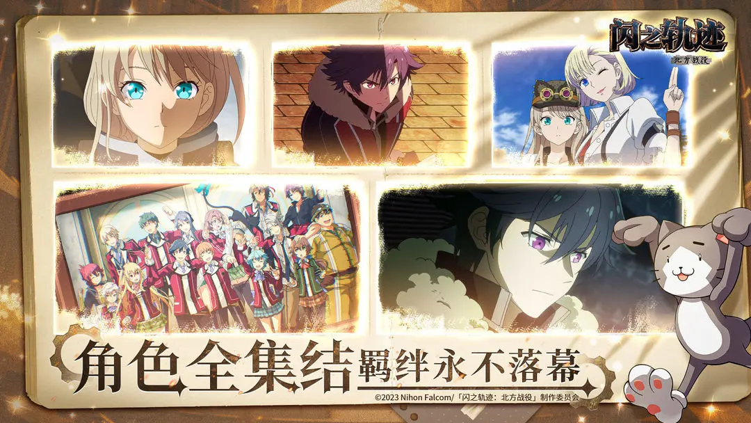 ��֮�켣������ս��2026���ذ�װv1.26.1 ��Ѱ�