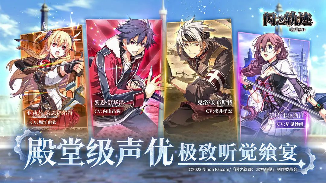 ��֮�켣������ս��2026���ذ�װv1.26.1 ��Ѱ�