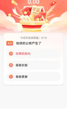 �з���԰(����֪ʶapp)v1.0.0 ��׿��