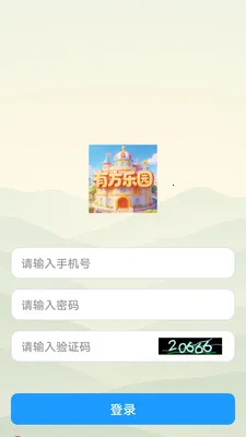 �з���԰(����֪ʶapp)v1.0.0 ��׿��