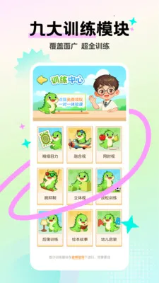 �������ѵ��(����ѵ������)v1.0.0 ���°�