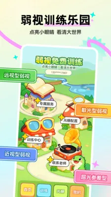 �������ѵ��(����ѵ������)v1.0.0 ���°�