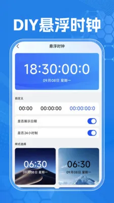 �Զ��ֻ��������ٷ����°汾v1.0.0 �ٷ���