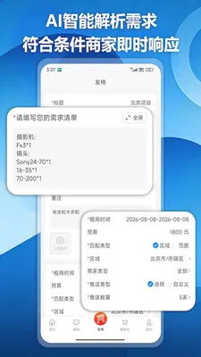 Ӱ���(Ӱ����Դƽ̨)v1.2.3 �ٷ���