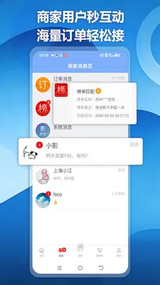 Ӱ���(Ӱ����Դƽ̨)v1.2.3 �ٷ���