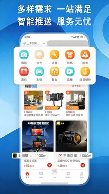 Ӱ���(Ӱ����Դƽ̨)v1.2.3 �ٷ���