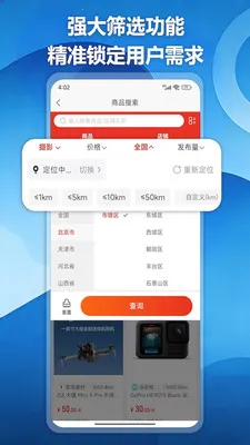 Ӱ���(Ӱ����Դƽ̨)v1.2.3 �ٷ���