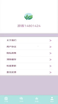 �����ķ�(��ѧ���ƿ���)v1.0.0.0 �ٷ���