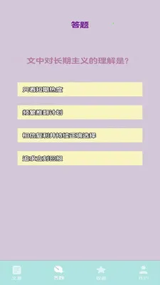 �����ķ�(��ѧ���ƿ���)v1.0.0.0 �ٷ���