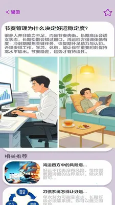 �����ķ�(��ѧ���ƿ���)v1.0.0.0 �ٷ���