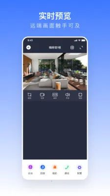 ��������(��ع���App)v1.2.2 ��׿��