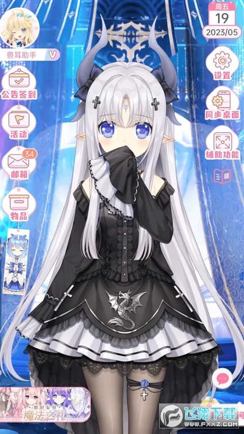 �޶������޵�¼������ɫ����v4.3.9 ��Ѱ�