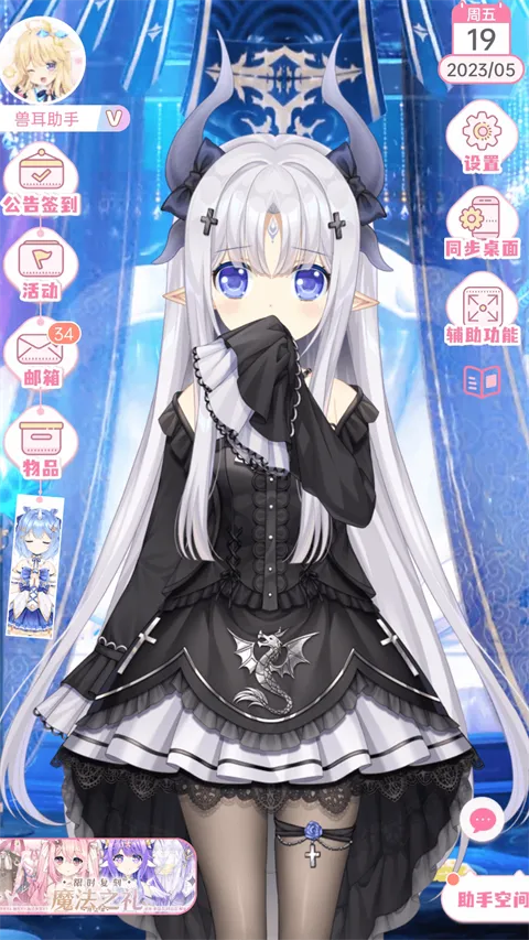 �޶������޵�¼������ɫ����v4.3.9 ��Ѱ�