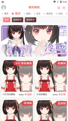 �޶������޵�¼������ɫ����