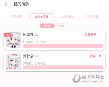 �޶������޵�¼������ɫ����