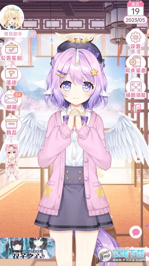 �޶������޵�¼������ɫ����v4.3.9 ��Ѱ�