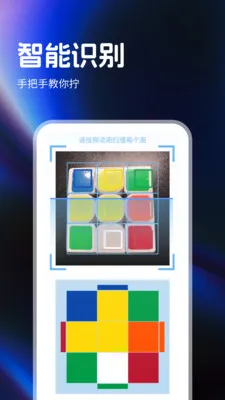 ָ��ħ����ԭ��(ħ�����ܼ�ʱ��)v1.0.4 ��׿��