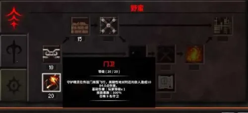 ����ս��2MOD���ײ˵����İ�