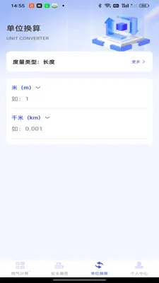 ���ȼ������(ȼ����������)v1.0.0 �ٷ���