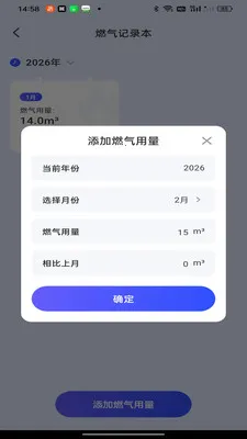 ���ȼ������(ȼ����������)v1.0.0 �ٷ���